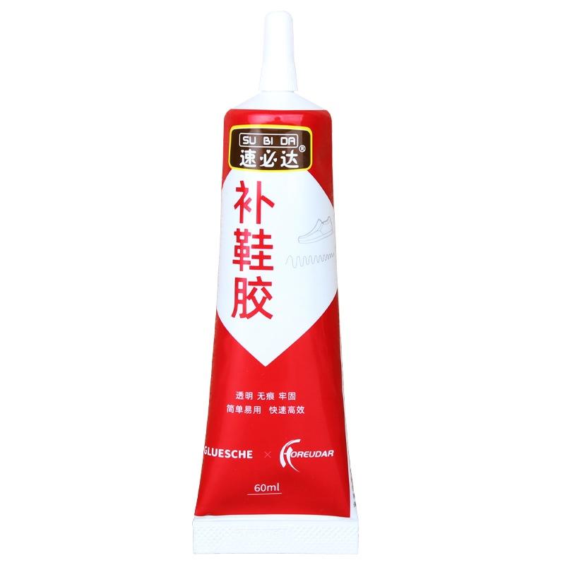 Keo Dán Giày Thể Thao Siêu Dính Dùng Nhiệt Trong Suốt 60ml HKD94