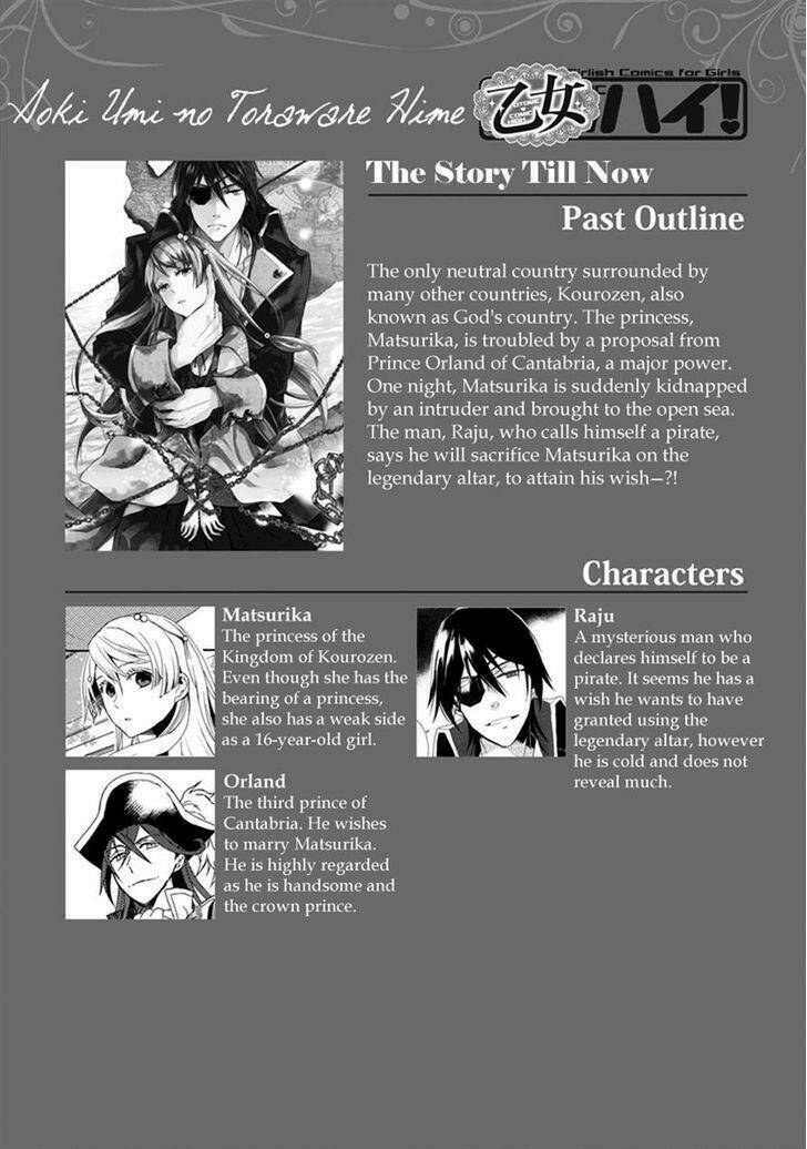 aoki umi no torawarehime chapter 2 2