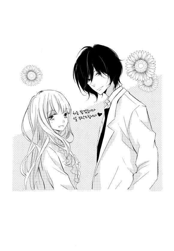 nụ hôn tan chảy ở phòng thí nghiệm chapter 1 2