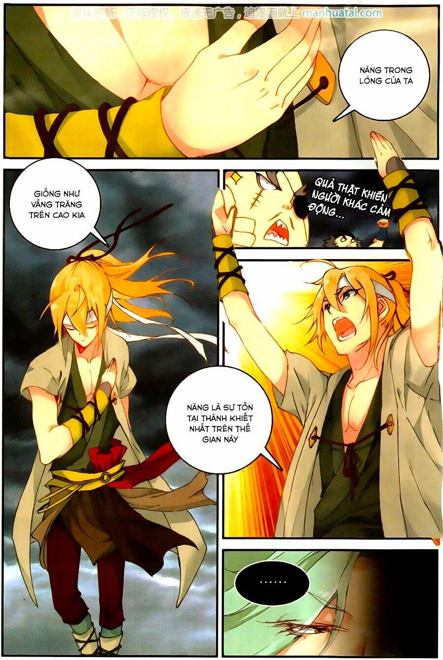 già thiên chapter 61 22