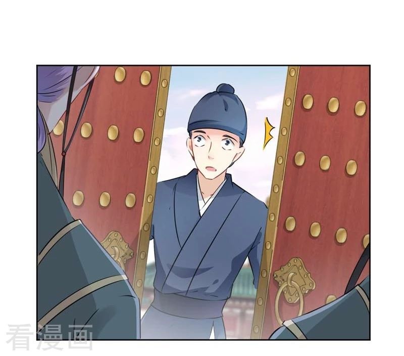 vương gia không thể trêu chapter 75 22