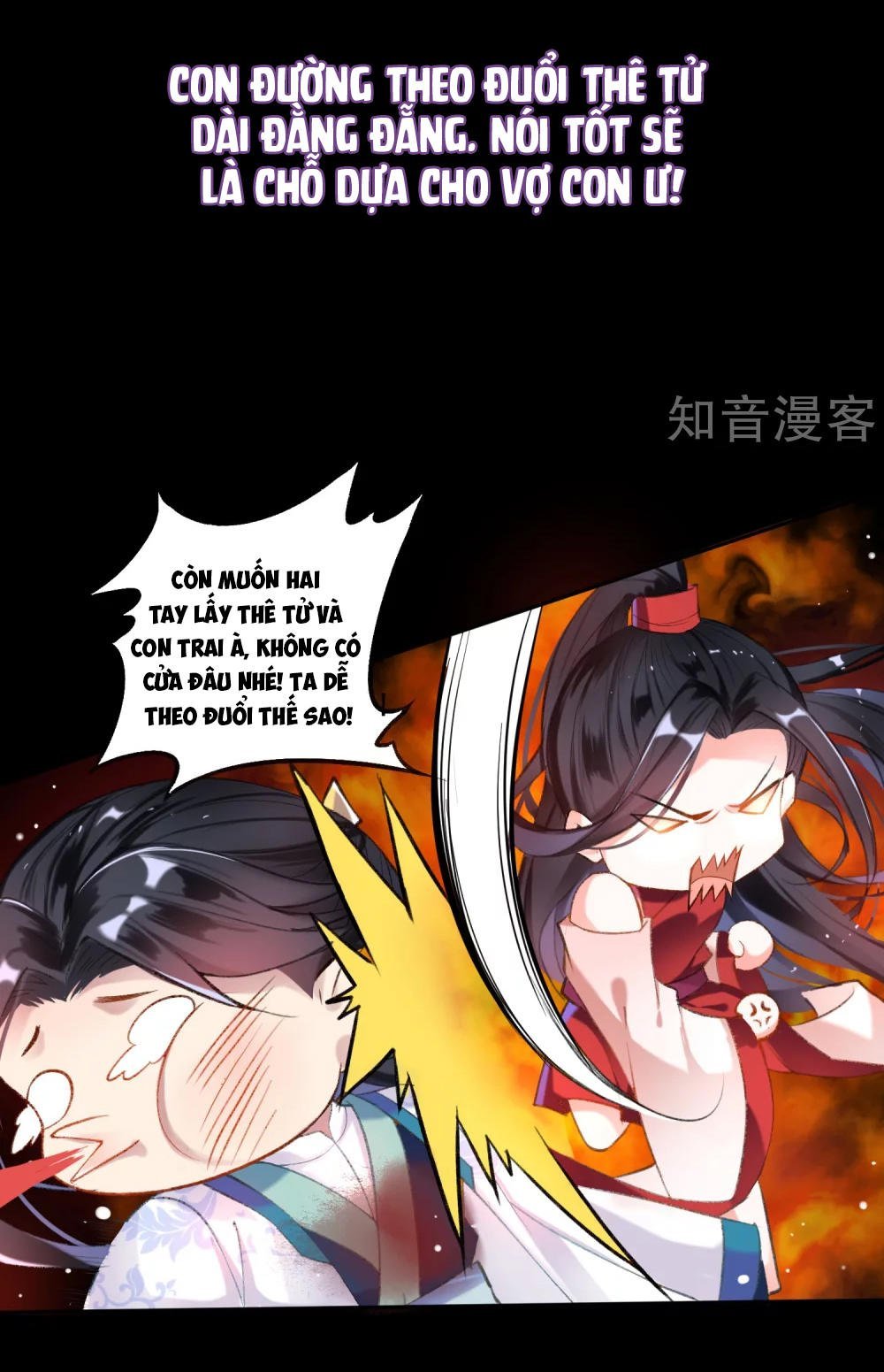 vương gia, mã giáp của người rơi rồi chapter 0 16