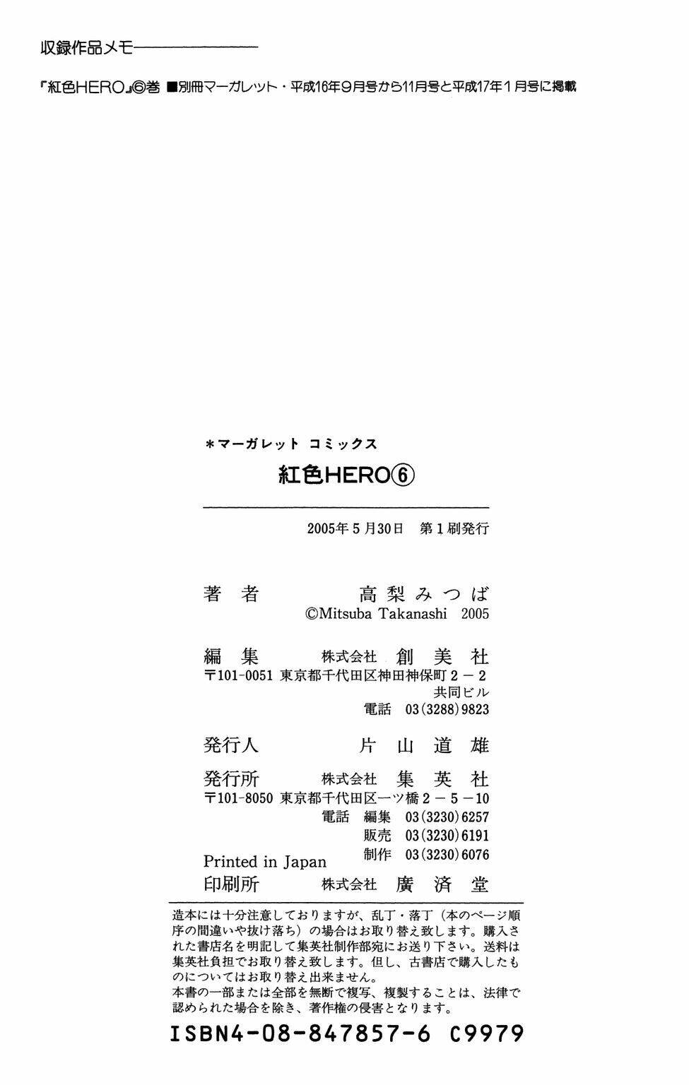 xứng danh anh hùng chapter 24 47