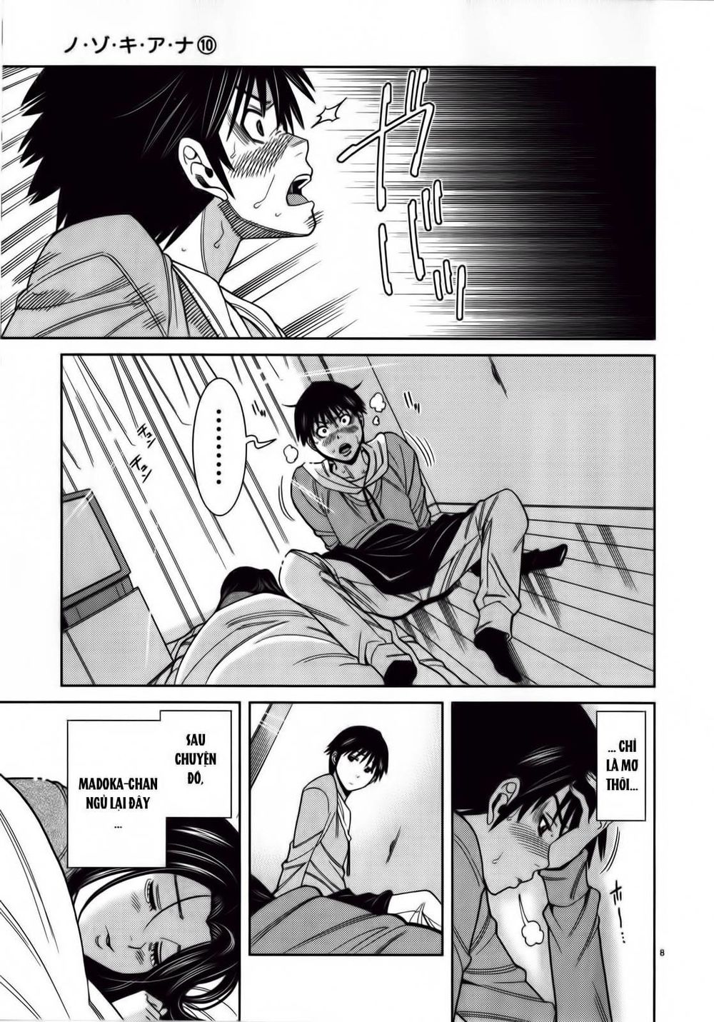 nozoki ana chapter 82 19