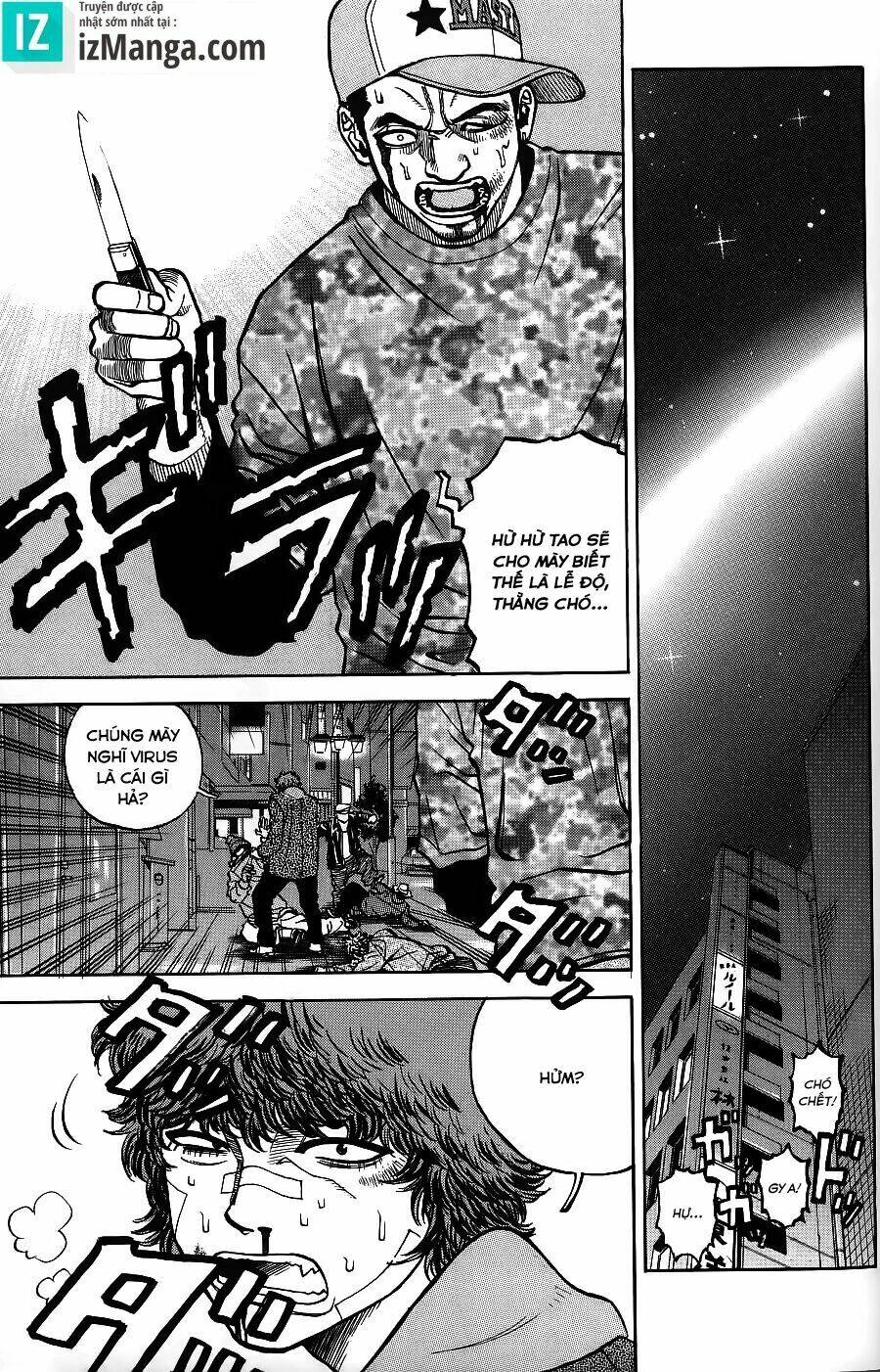 gang king-băng đảng học đường chapter 4 3