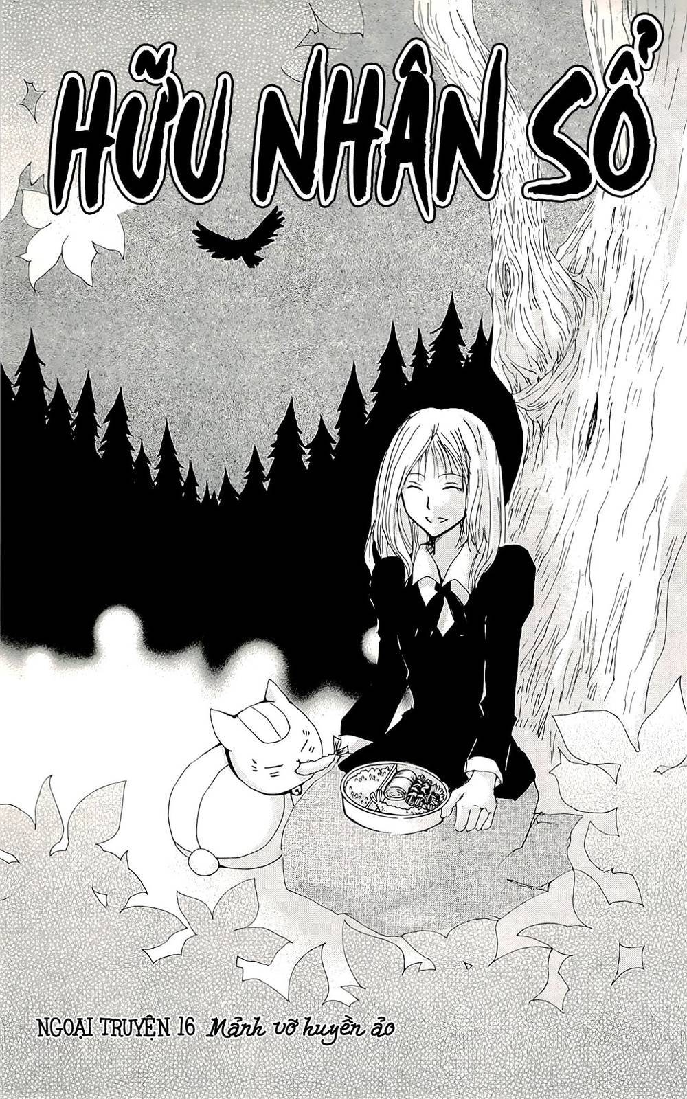 hữu nhân sổ chapter 73.5 2