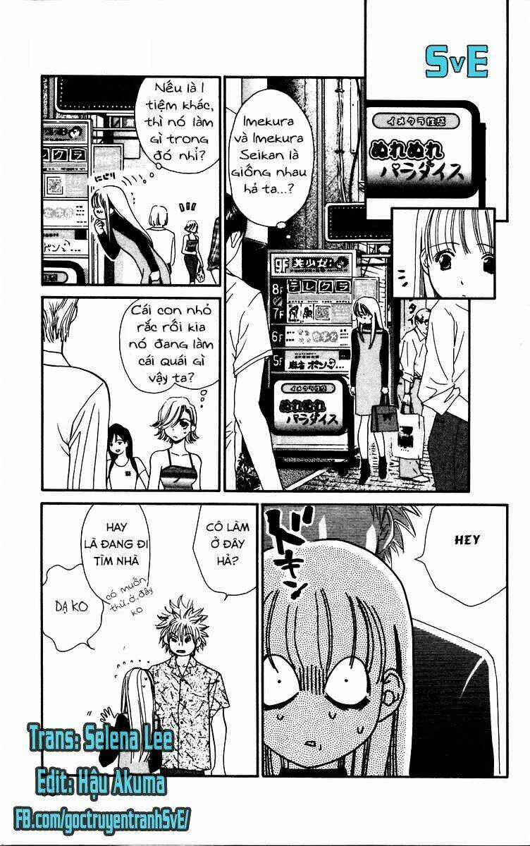 koi uma chapter 2.1 16