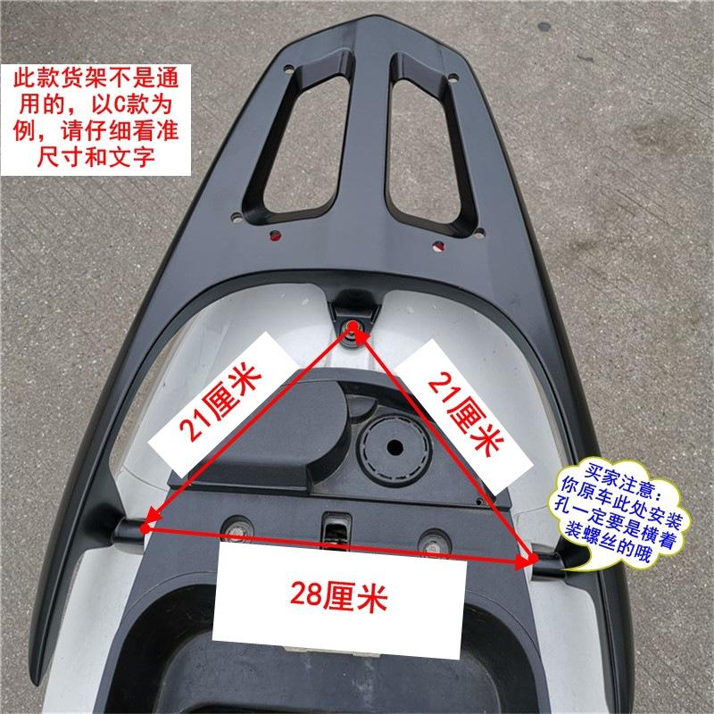 Thuận lợi nhất xe máy xe điện giá đỡ phía sau ắc quy móc treo phía sau xe hỗ trợ giá đỡ phía sau giá đỡ đuôi phía sau takeaway kệ nhôm phía sau giá đỡ hộp đuôi
