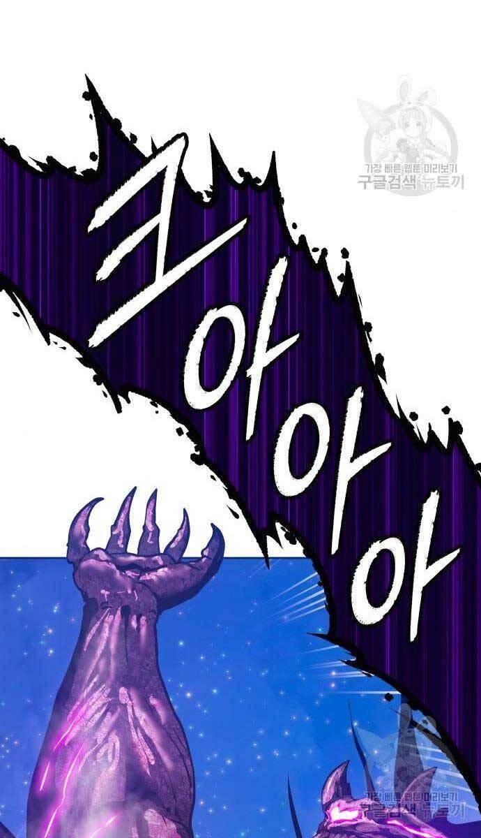 Gậy Gỗ Cấp 99+ chapter 71.6 44