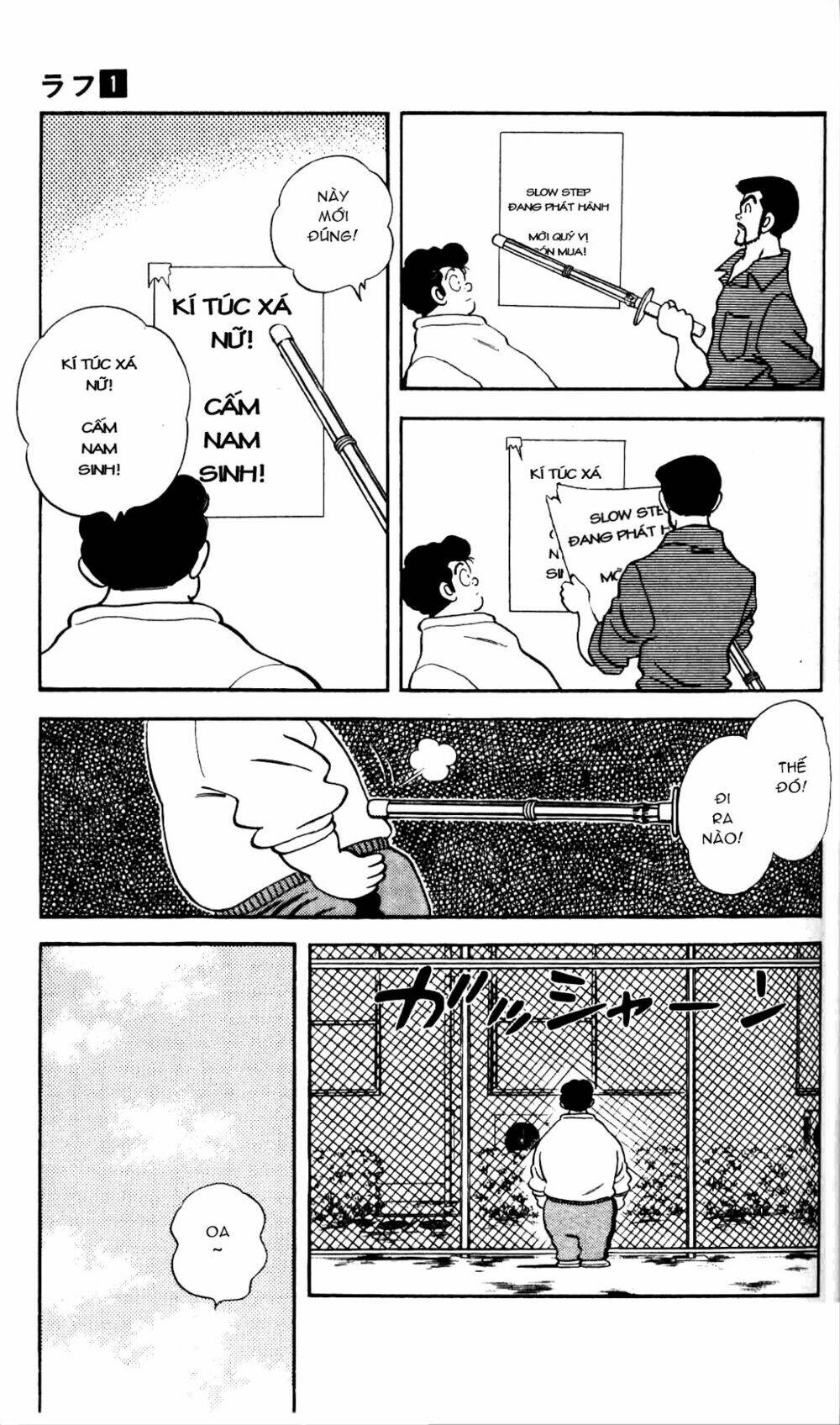 rough - ngọc thô chapter 6 6