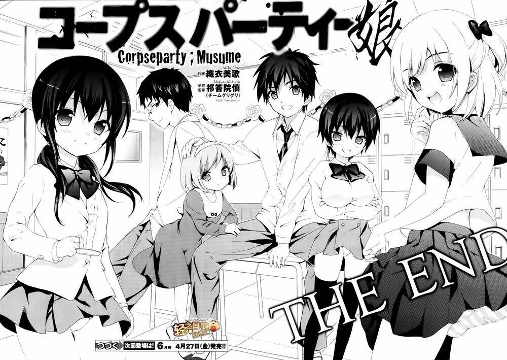 corpse party: musume chapter 17 14