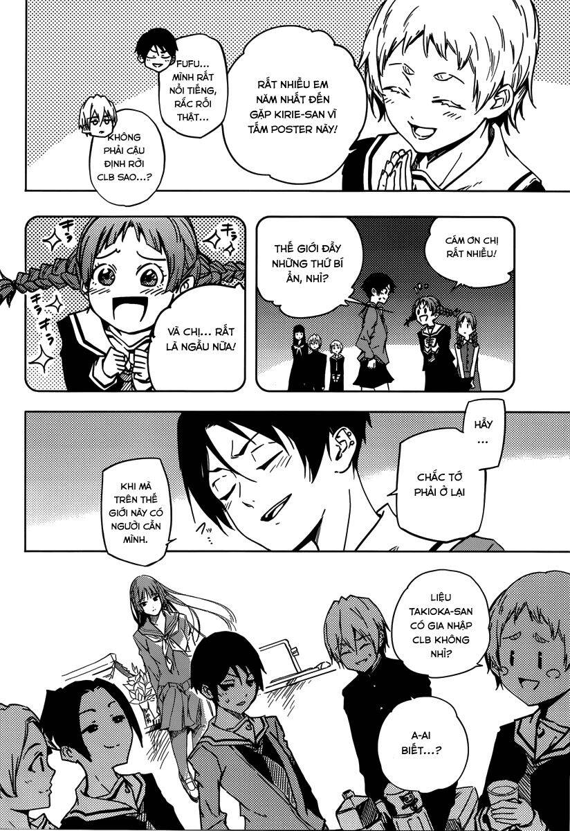 Tasogare Otome x Amnesia chapter 46.2 46