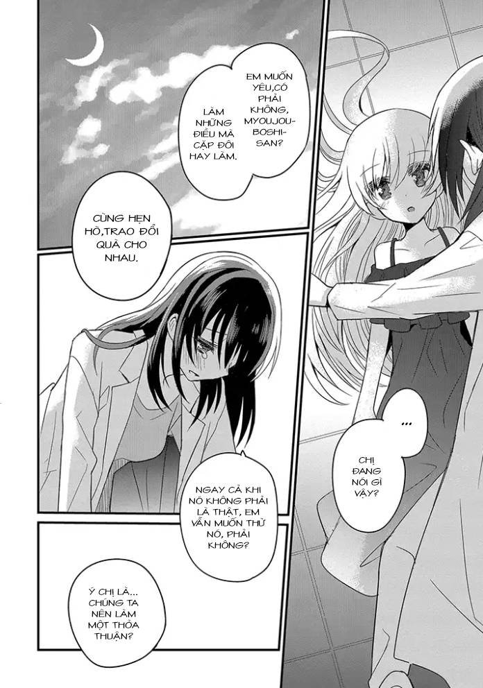 mikazuki no carte chapter 0.2 7