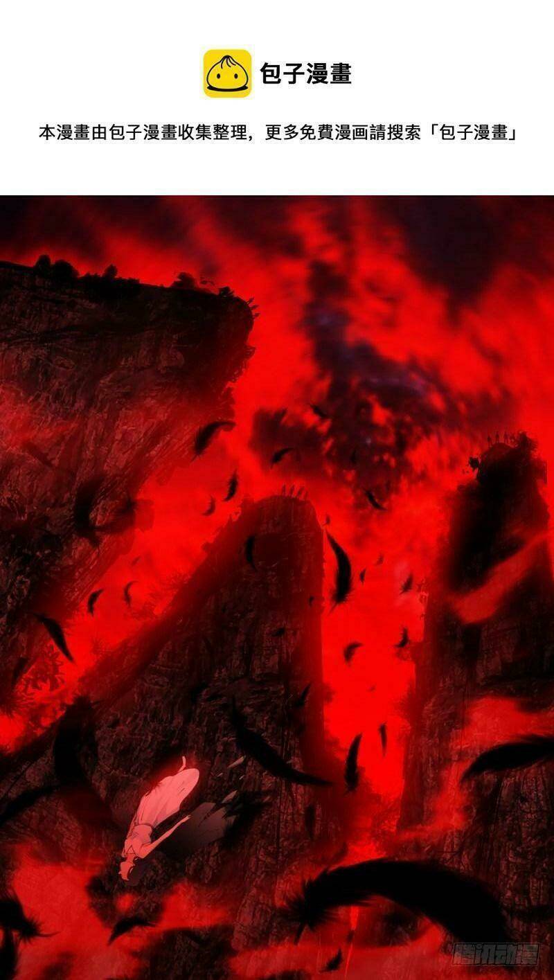 bạch vương tọa chapter 126 7