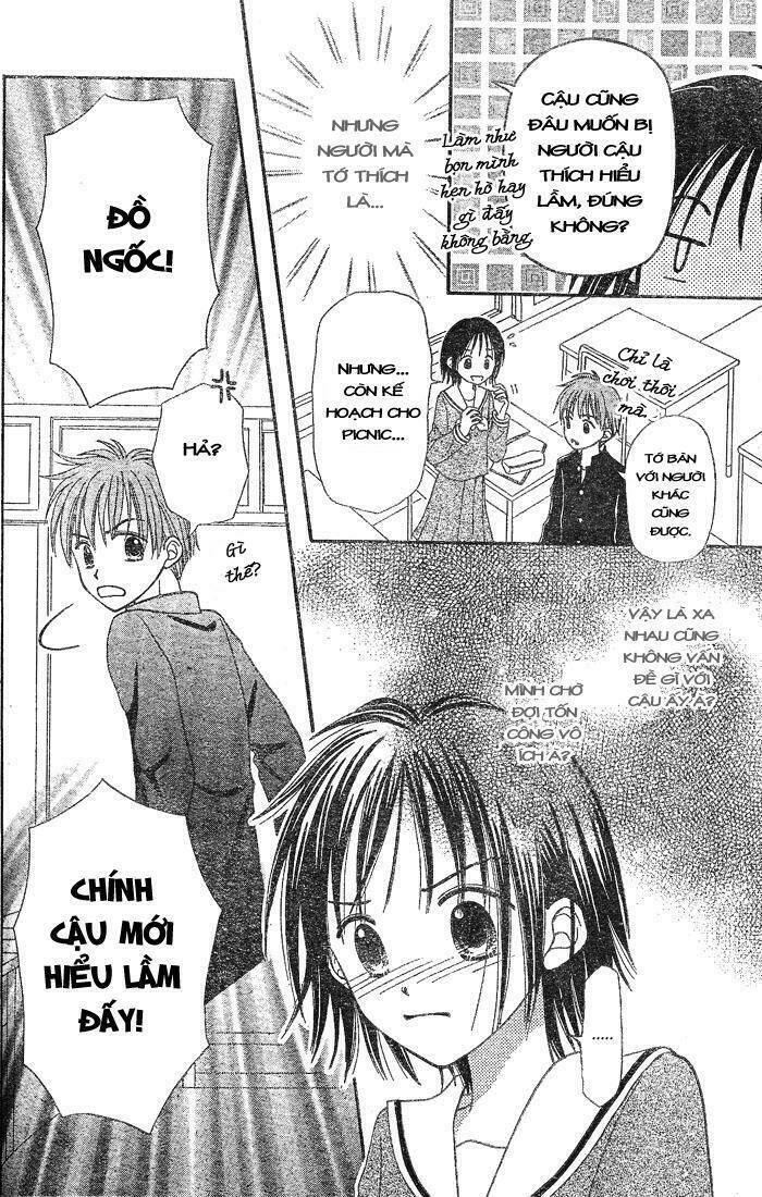 sora no mannaka chapter 1 25