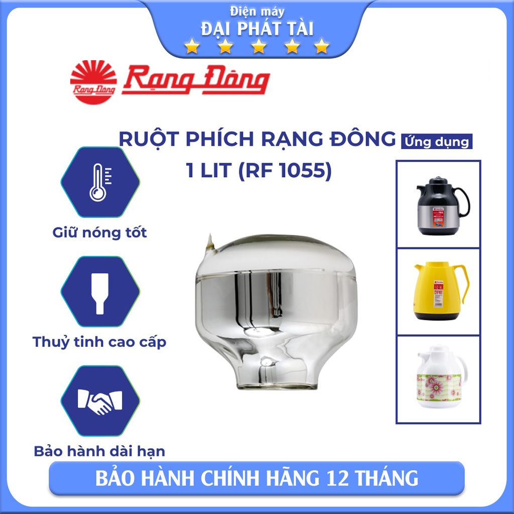 Ruột bình trà Rạng Đông RF-1055 1 lít - HÀNG CHÍNH HÃNG