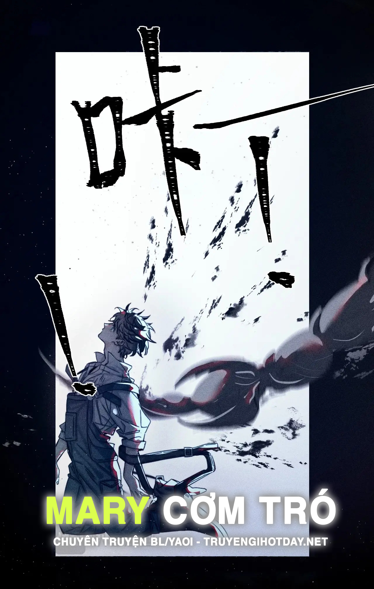 cây nấm nhỏ chapter 0 34