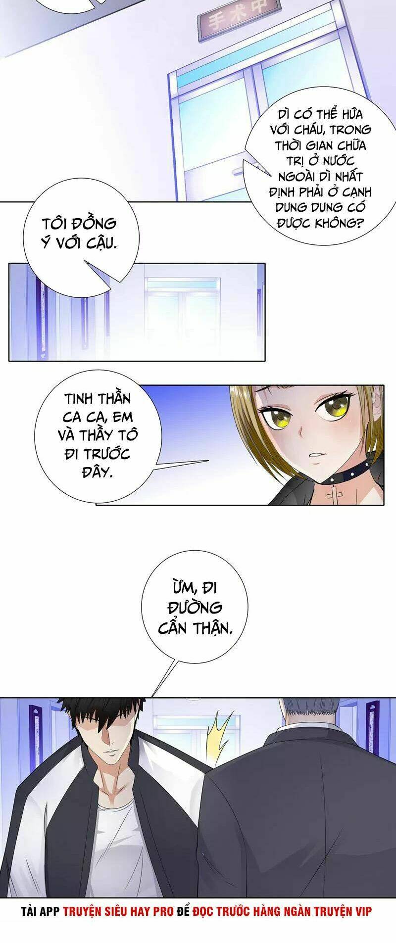 học viện cao thủ chapter 103 11