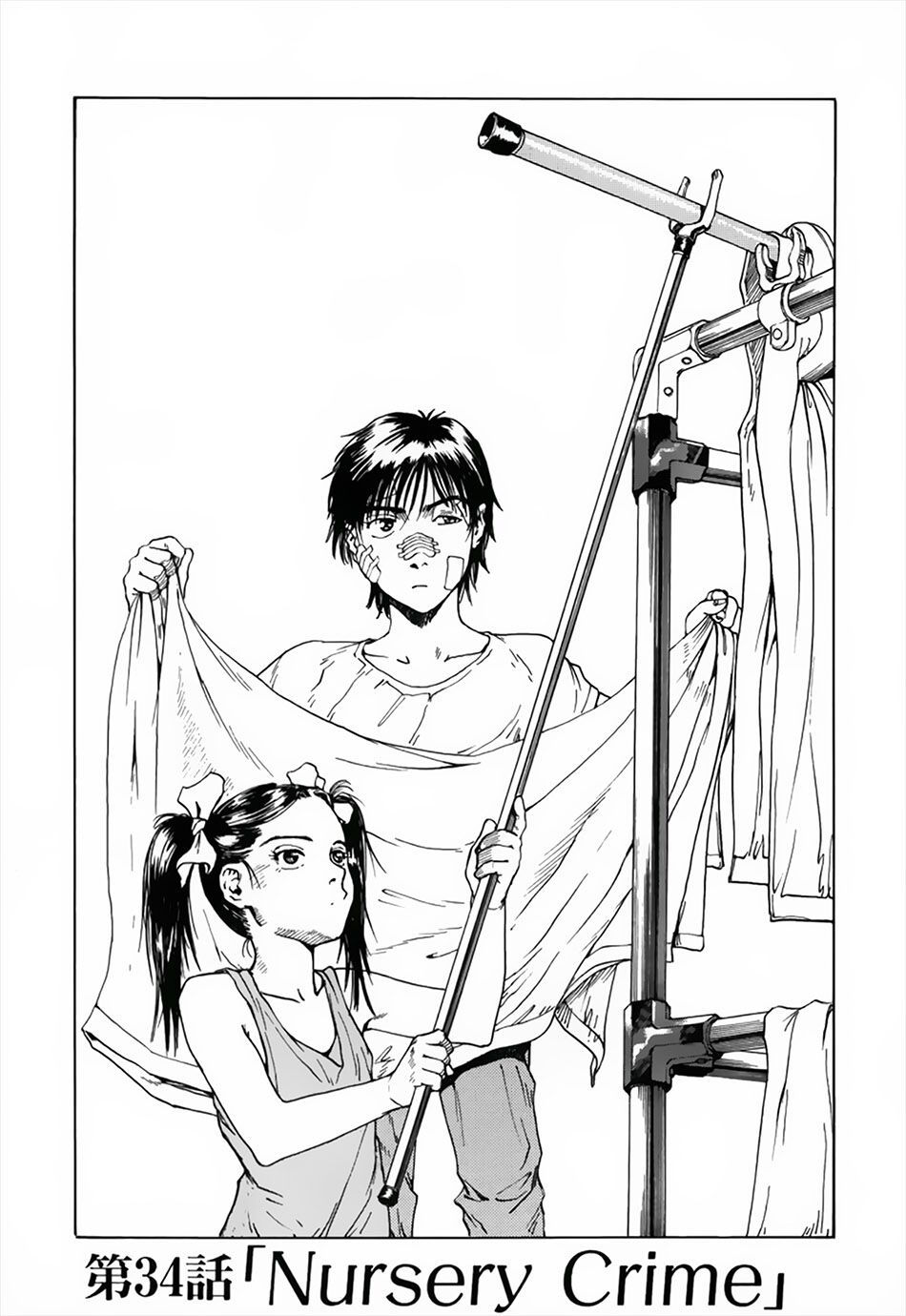 eden - một thế giới vô tận! chapter 34 1