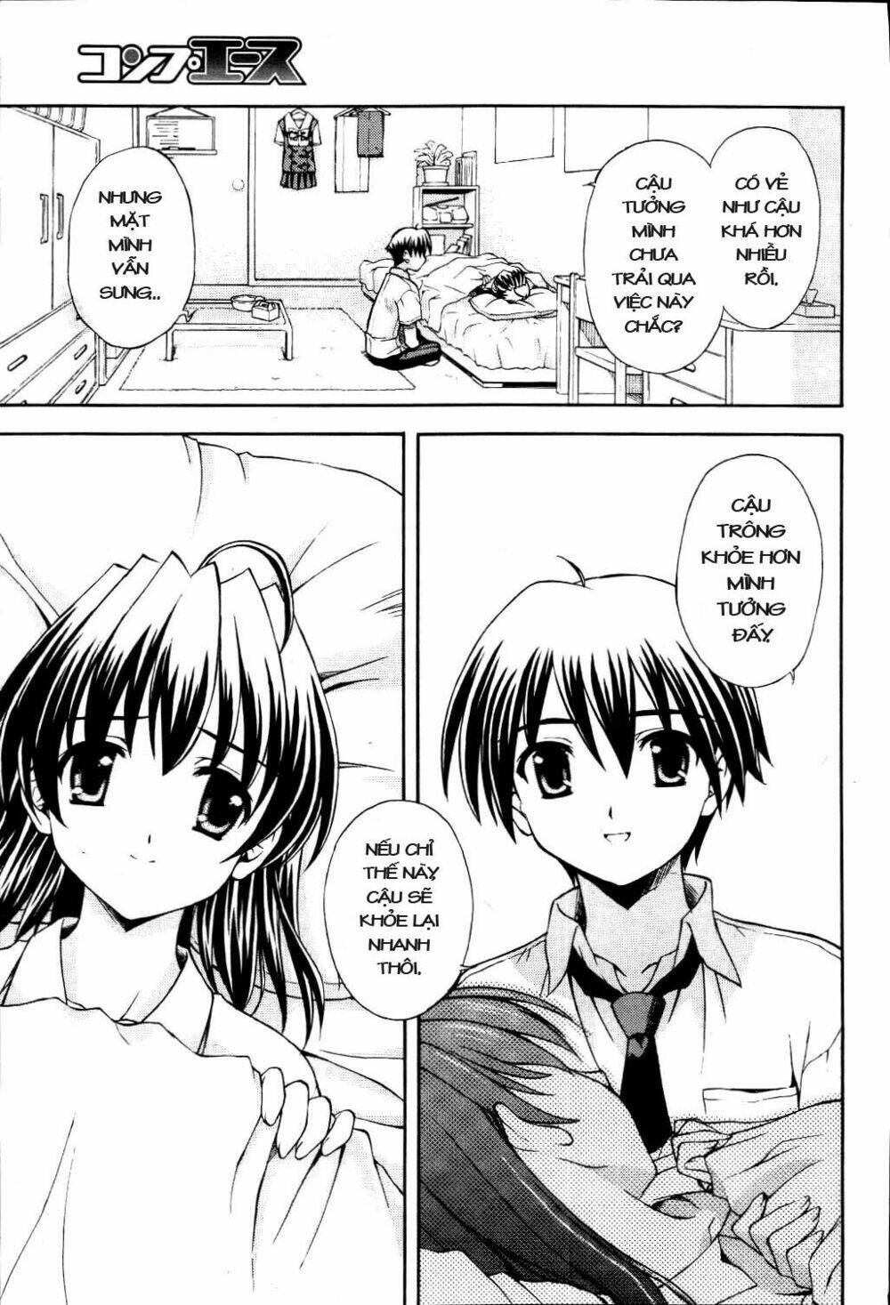 school days chapter 7 14