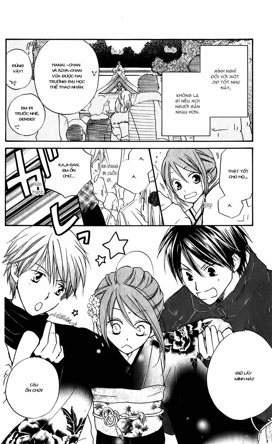 faster than a kiss - kiss yori mo hayaku chapter 51 18