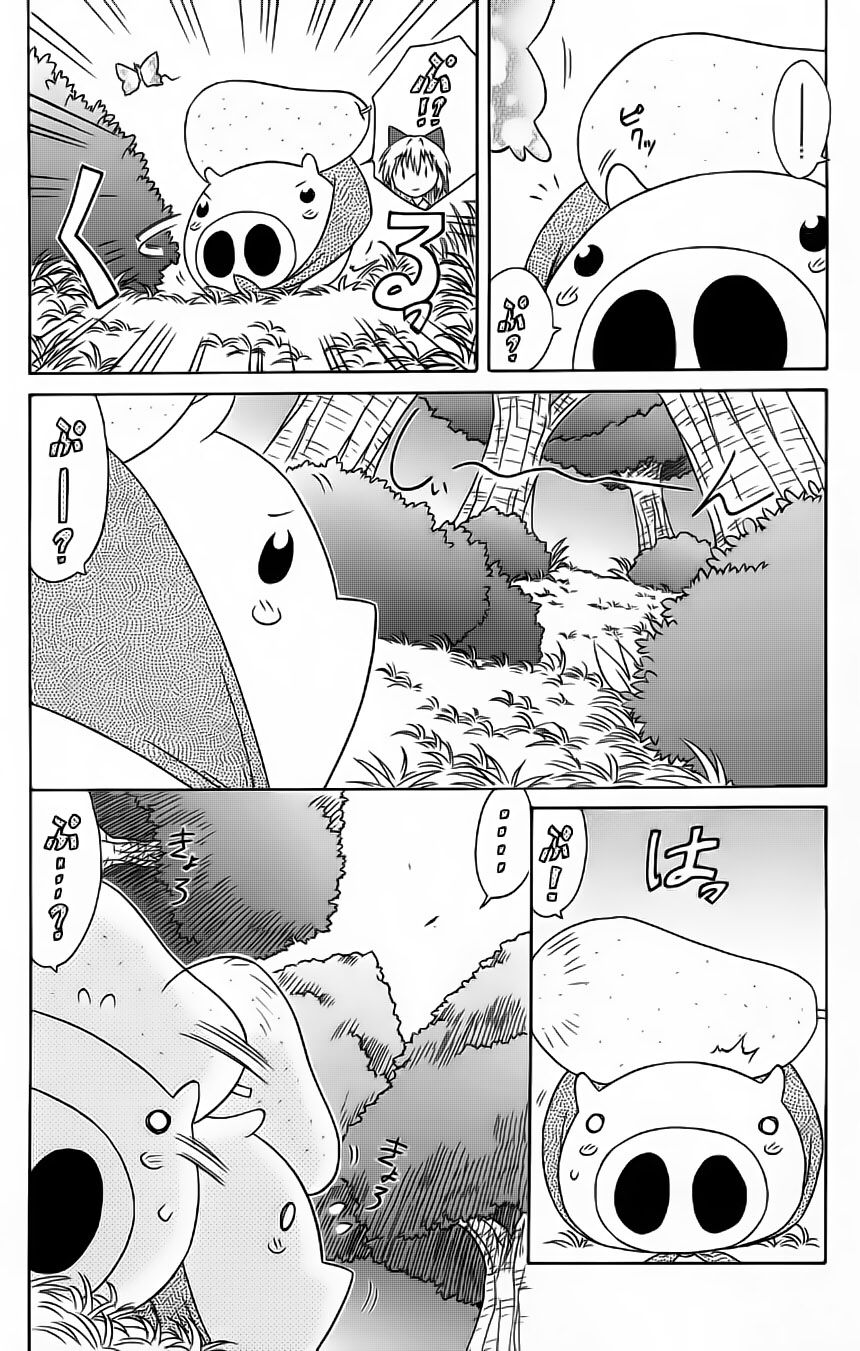 nagasarete airantou chapter 65 21