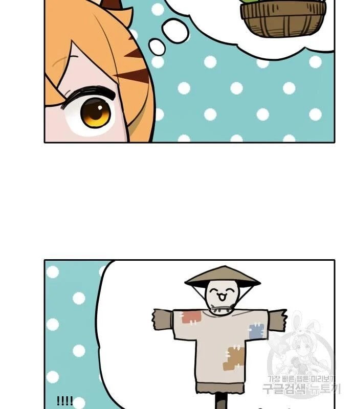 sự lụi tàn của usuzumi chapter 129 56