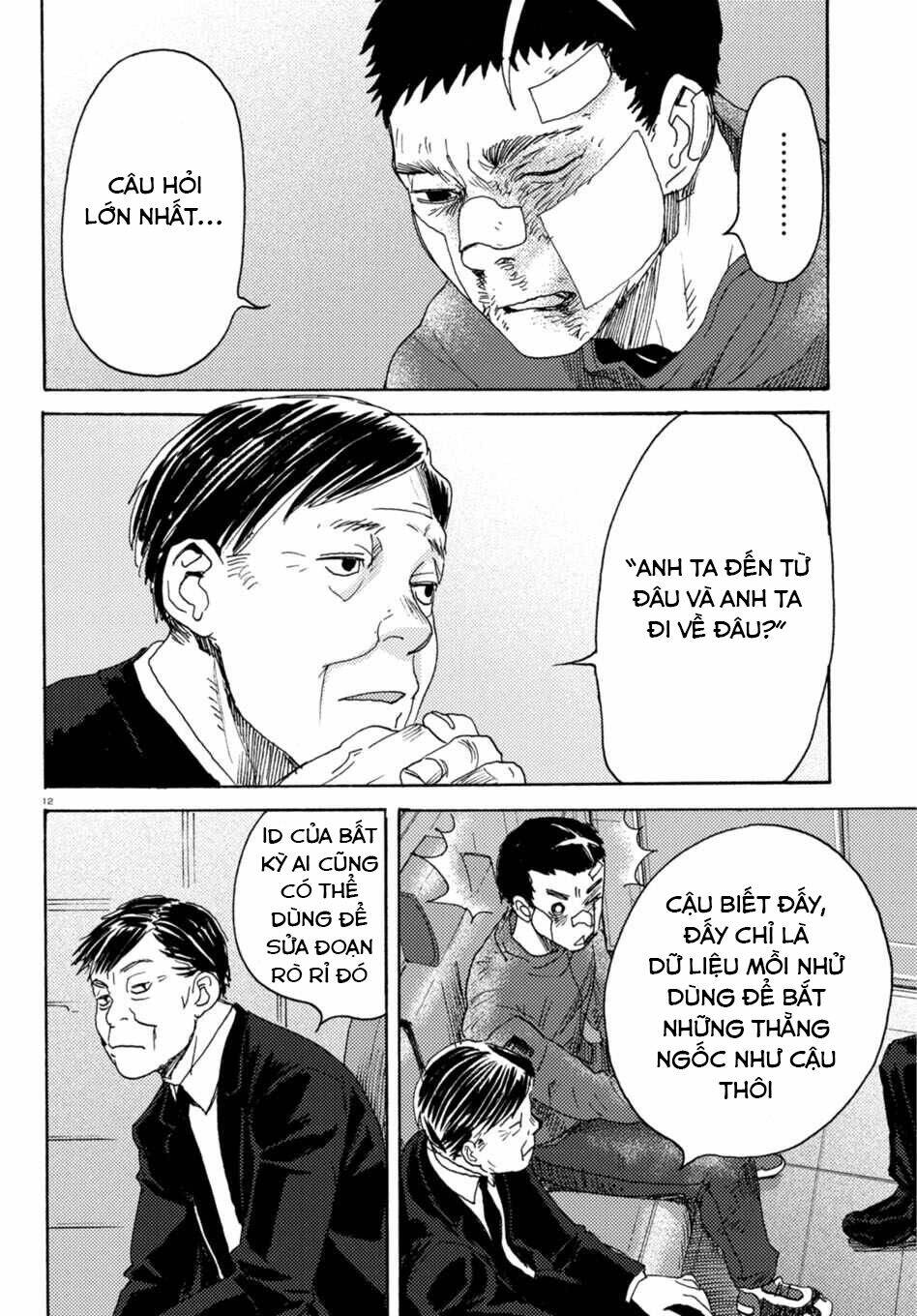 butterfly storage chapter 7 14