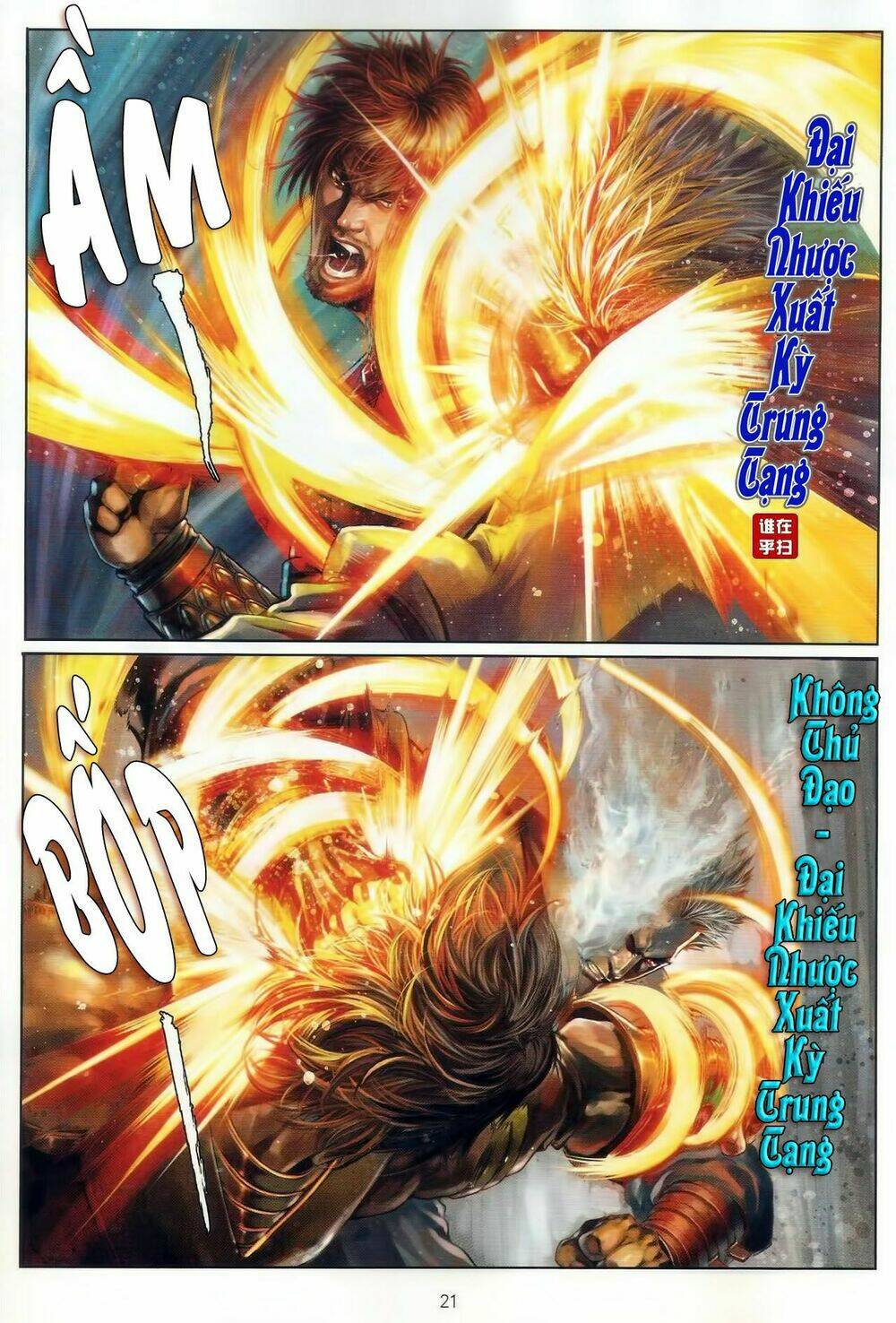 ôn thuỵ an quần hiệp truyện chapter 46 20