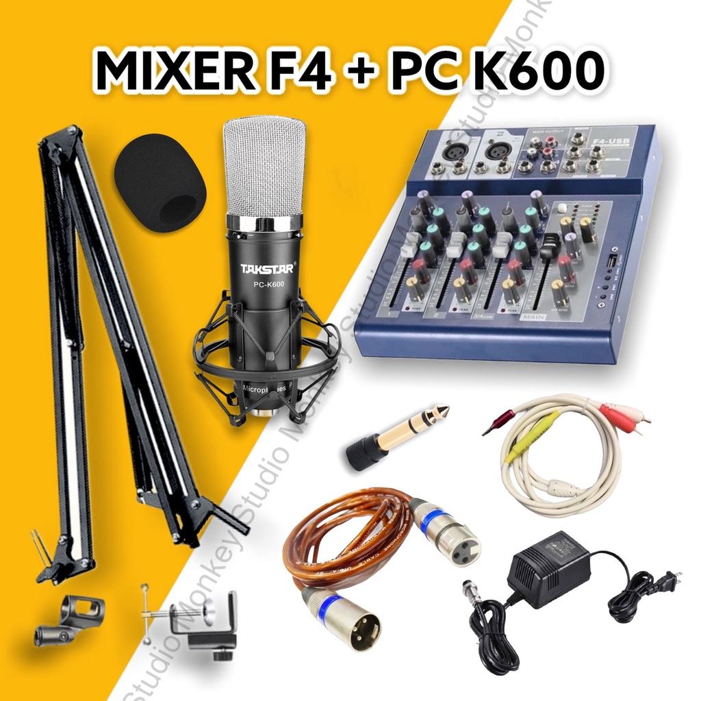Bộ Mic Hát Livestream Mixer F4 & Mic TAKSTAR PC K600 Chất Lượng Cao, Âm Thanh Cực Kỳ Sống Động - Hàng Chính Hãng