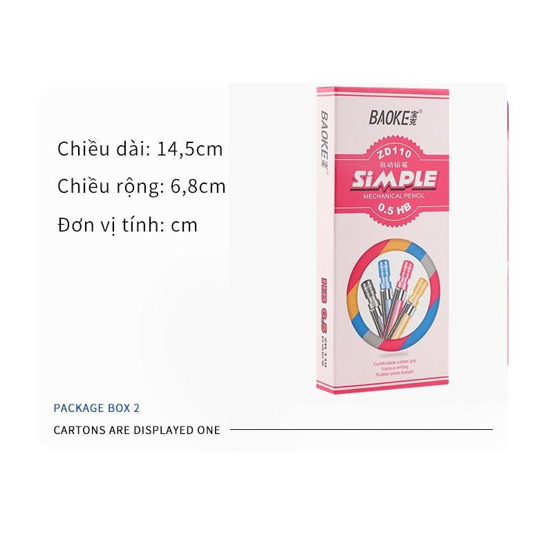 Bút Chì Bấm Sắc Màu BAOKE/ZD110