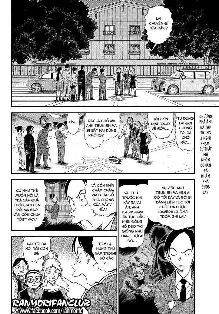 conan chapter 1084 2