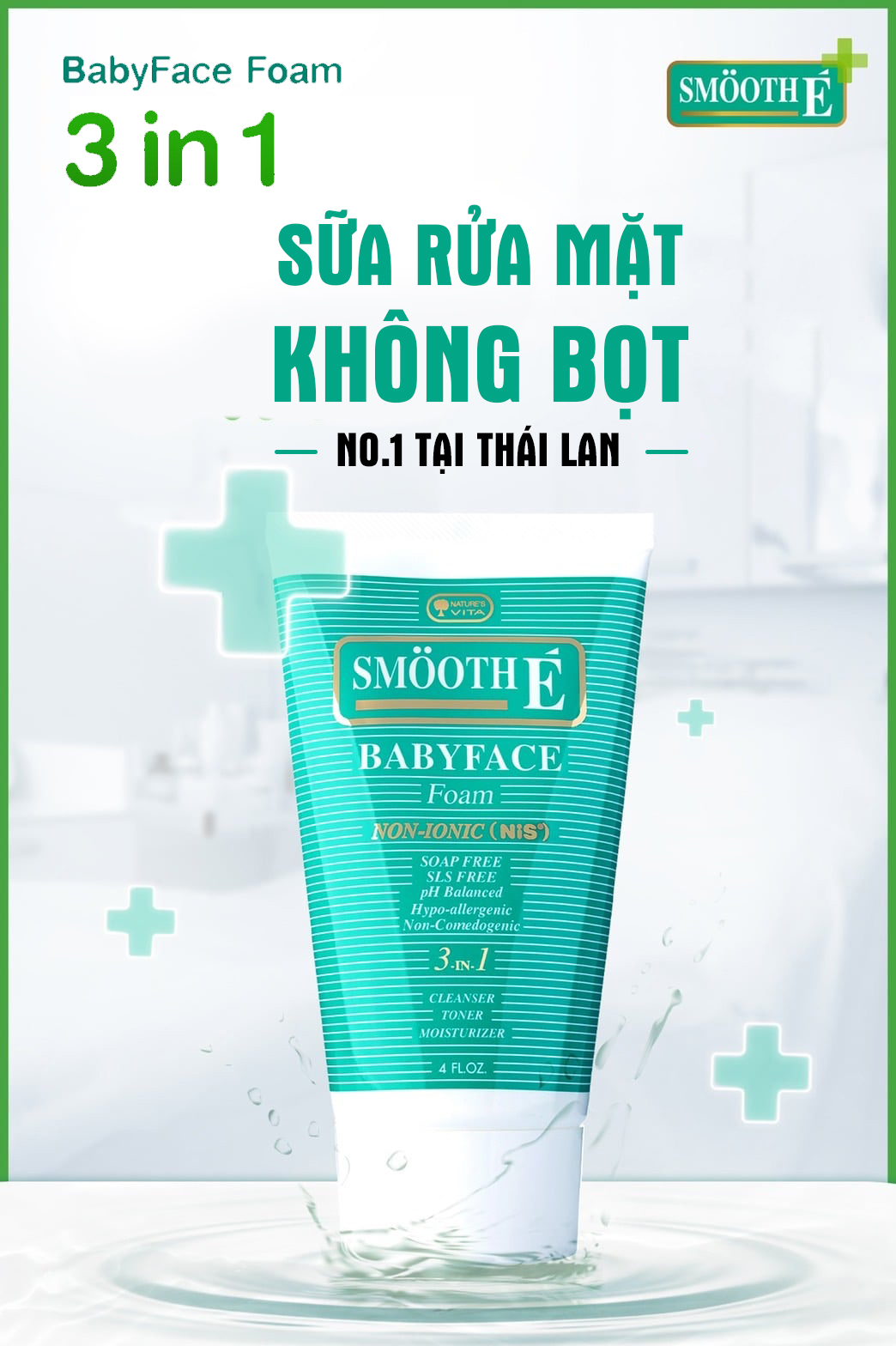 Combo sữa rửa mặt 3 in 1 và kem chống nắng mùa hè Smooth-E
