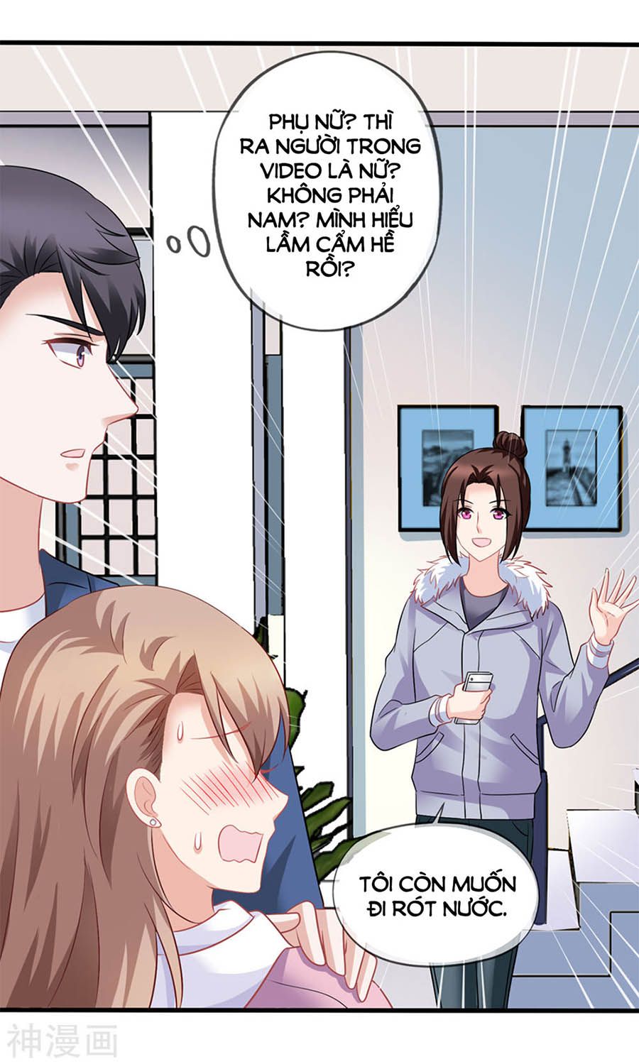 mỹ vị giai thê chapter 70 20