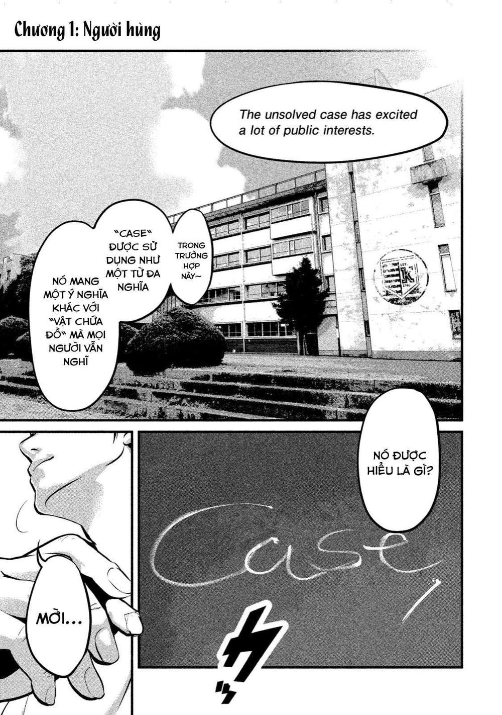 home room chapter 1 1