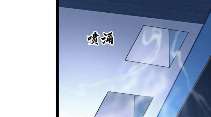 toàn cầu băng phong, ta chế tạo phòng an toàn chapter 94 62