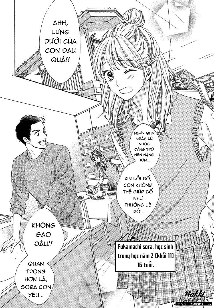 arashis hug pillow chapter 1 6