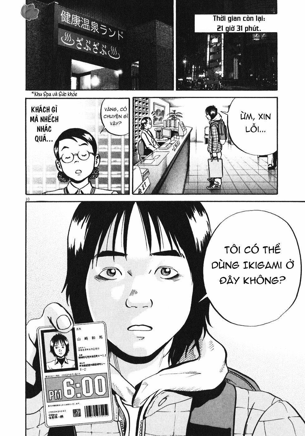 giấy báo tử chapter 32 11