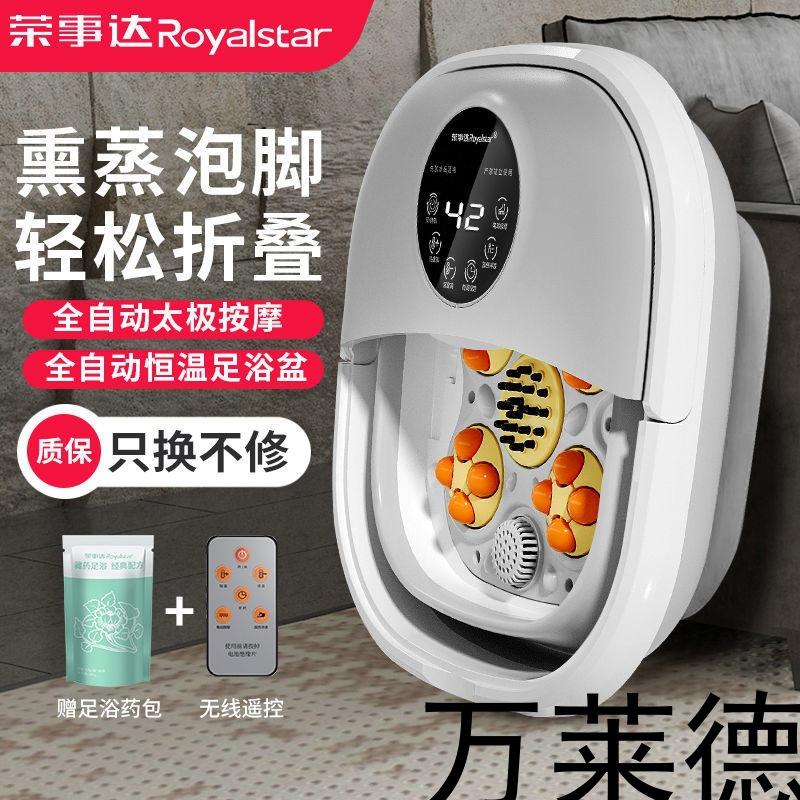 Đảm bảo chất lượng một sợi tóc, bồn ngâm chân gấp hoàn toàn tự động massage chân xô sưởi điện chậu ngâm chân nhiệt độ không đổi xô sâu ngâm chân