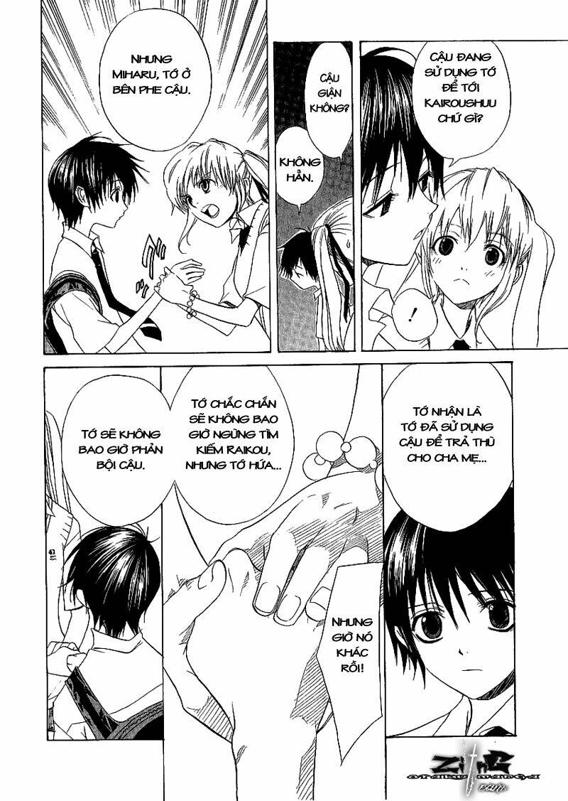 nabari no ou chapter 8 37