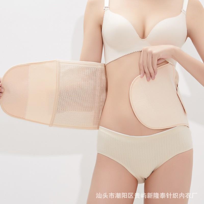 Đai Nịt Bụng Chống Cuộn Thế Hệ Mới Gen Nịt Bụng Định Hình Quấn Tan Mỡ Cao Cấp - Mã 3331