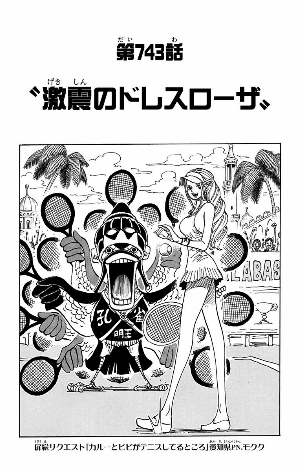 ＯＮＥ　ＰＩＥＣＥ　　７５