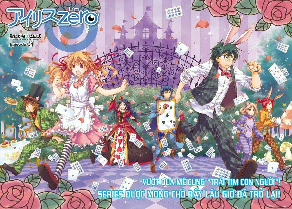 iris zero chapter 34 3