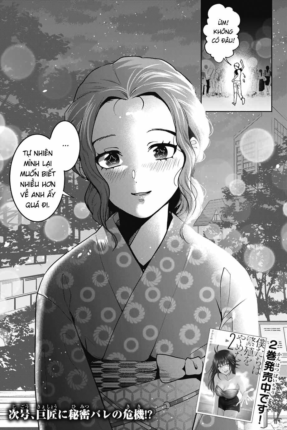 bokutachi wa hanshoku wo yameta chapter 23 20