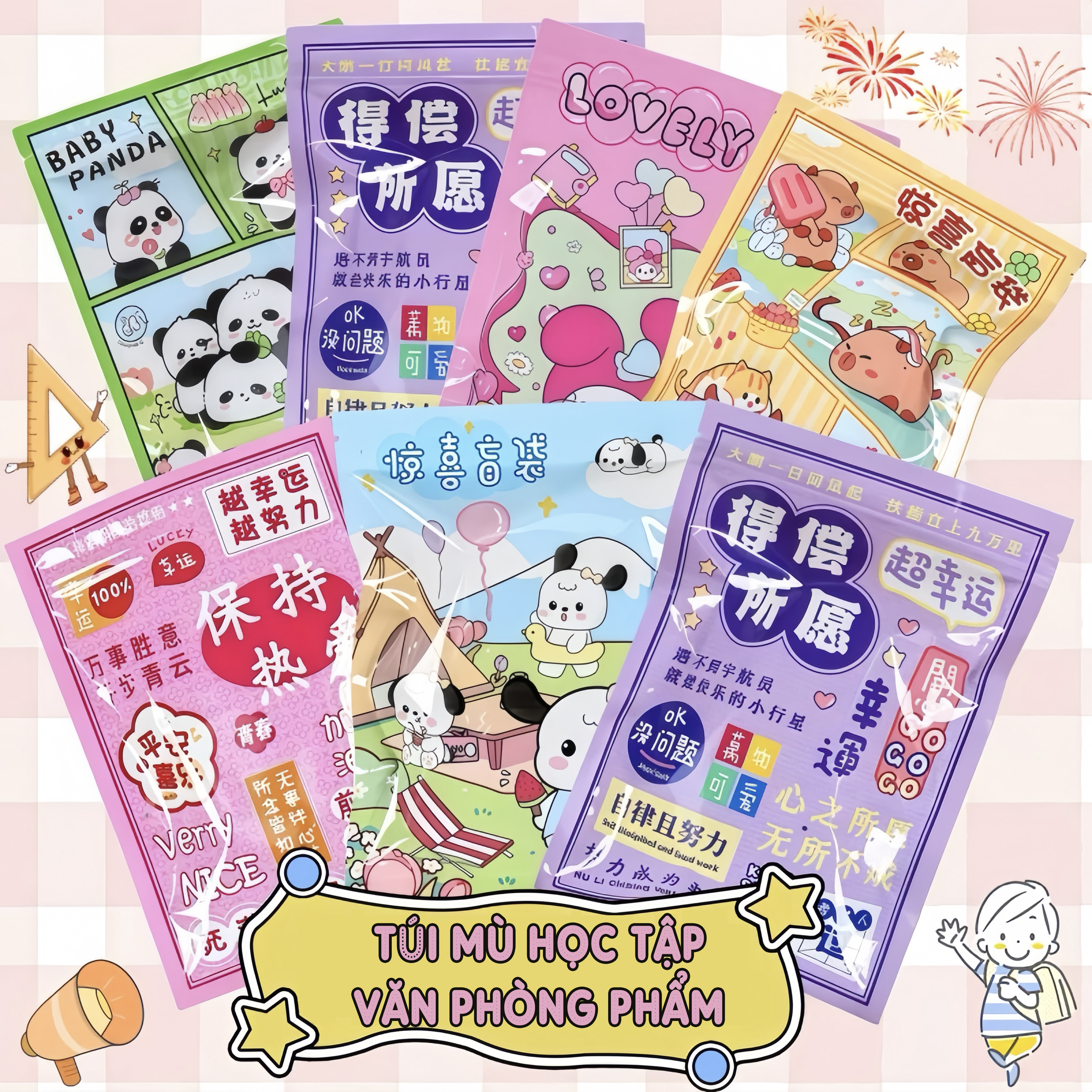 TÚI MÙ LUCKY DỤNG CỤ HỌC TẬP TỪ 5 -7 MÓN