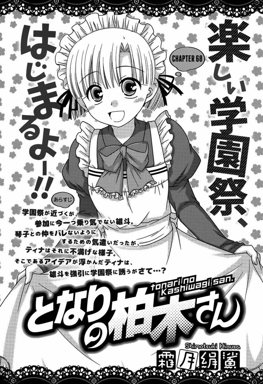 tonari no kashiwagi-san chapter 68 1