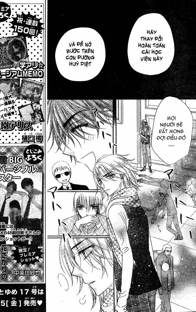 gakuen alice chapter 149 8