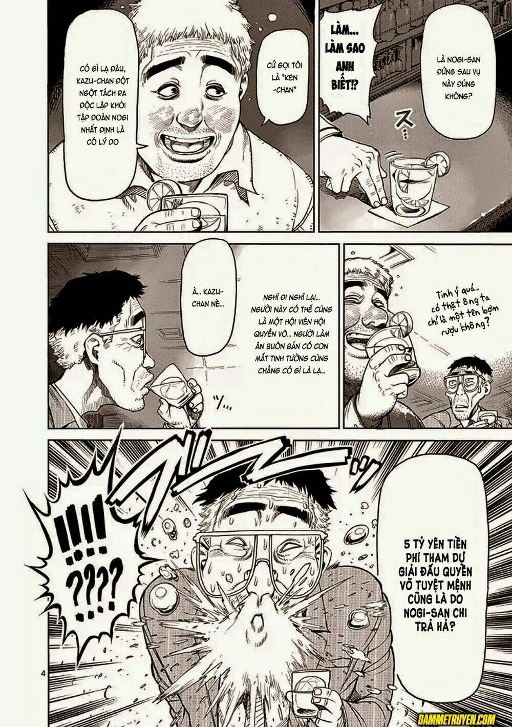 tokita ouma - đấu sĩ atula chapter 23 4