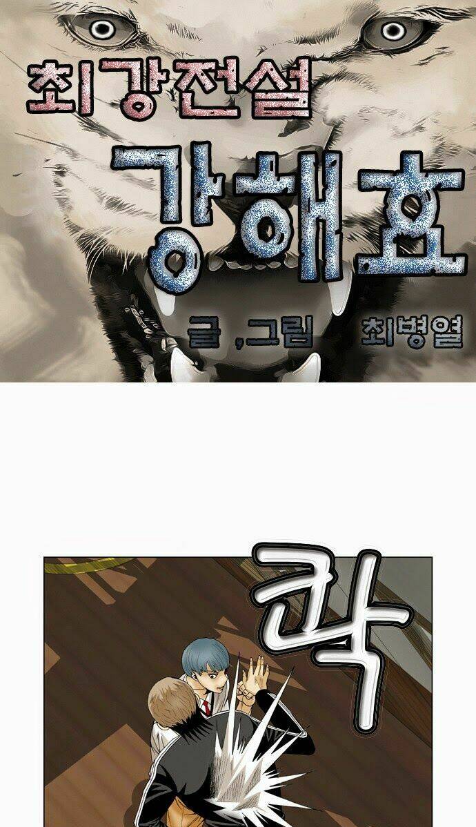 ultimate legend: kang hae hyo chapter 66 2