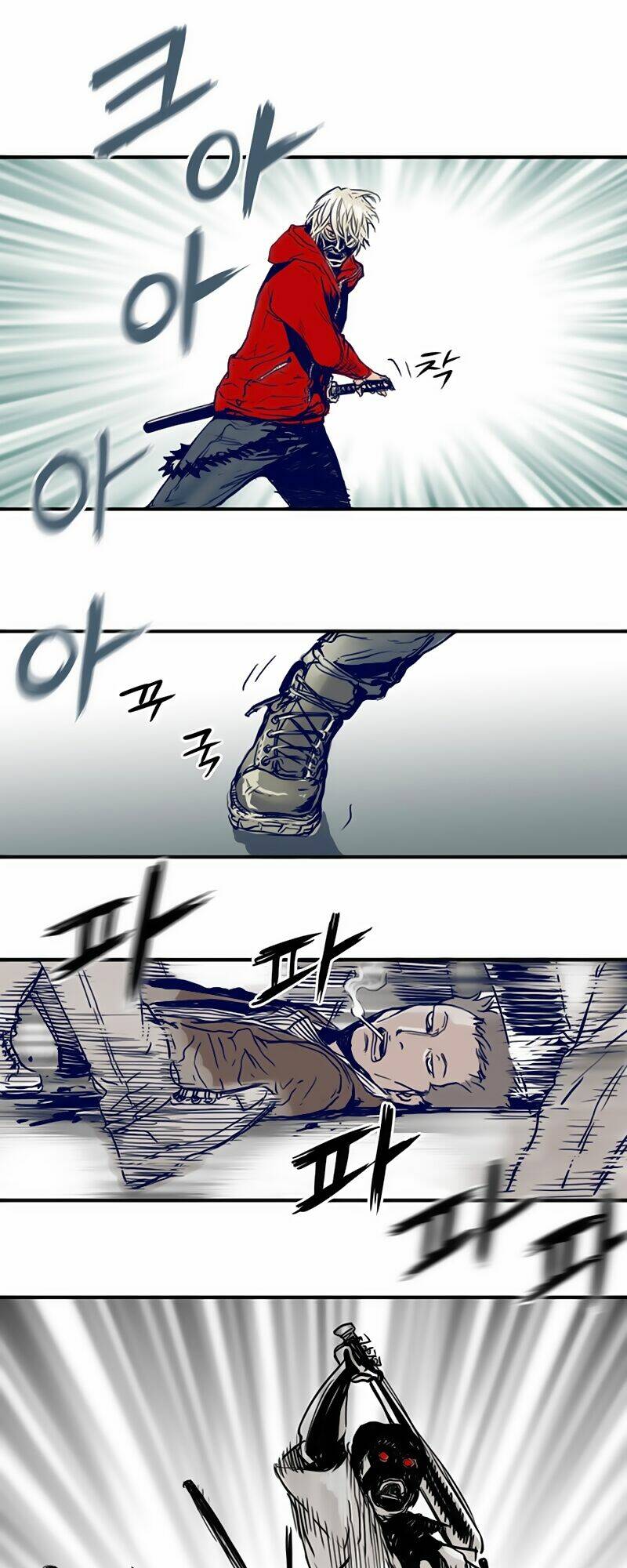 blade notes chapter 1 41